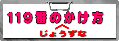 �P�P�X�Ԃ̏��Ȃ�����